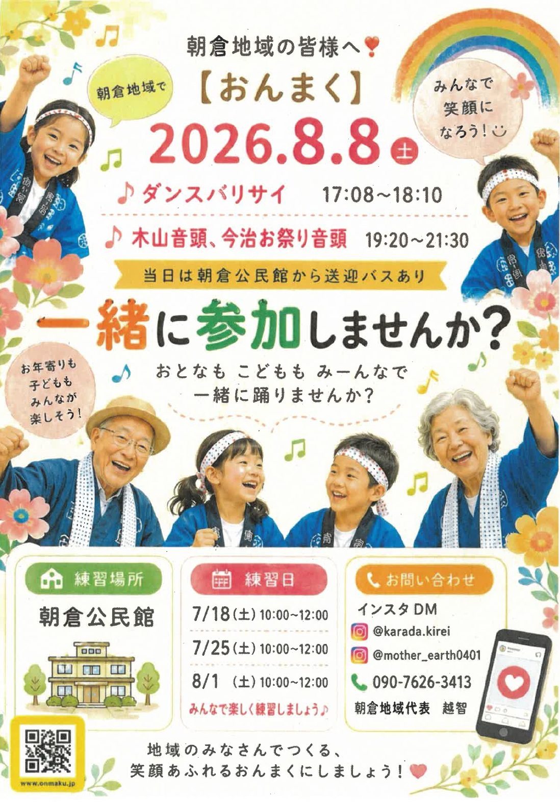 タイトルなし