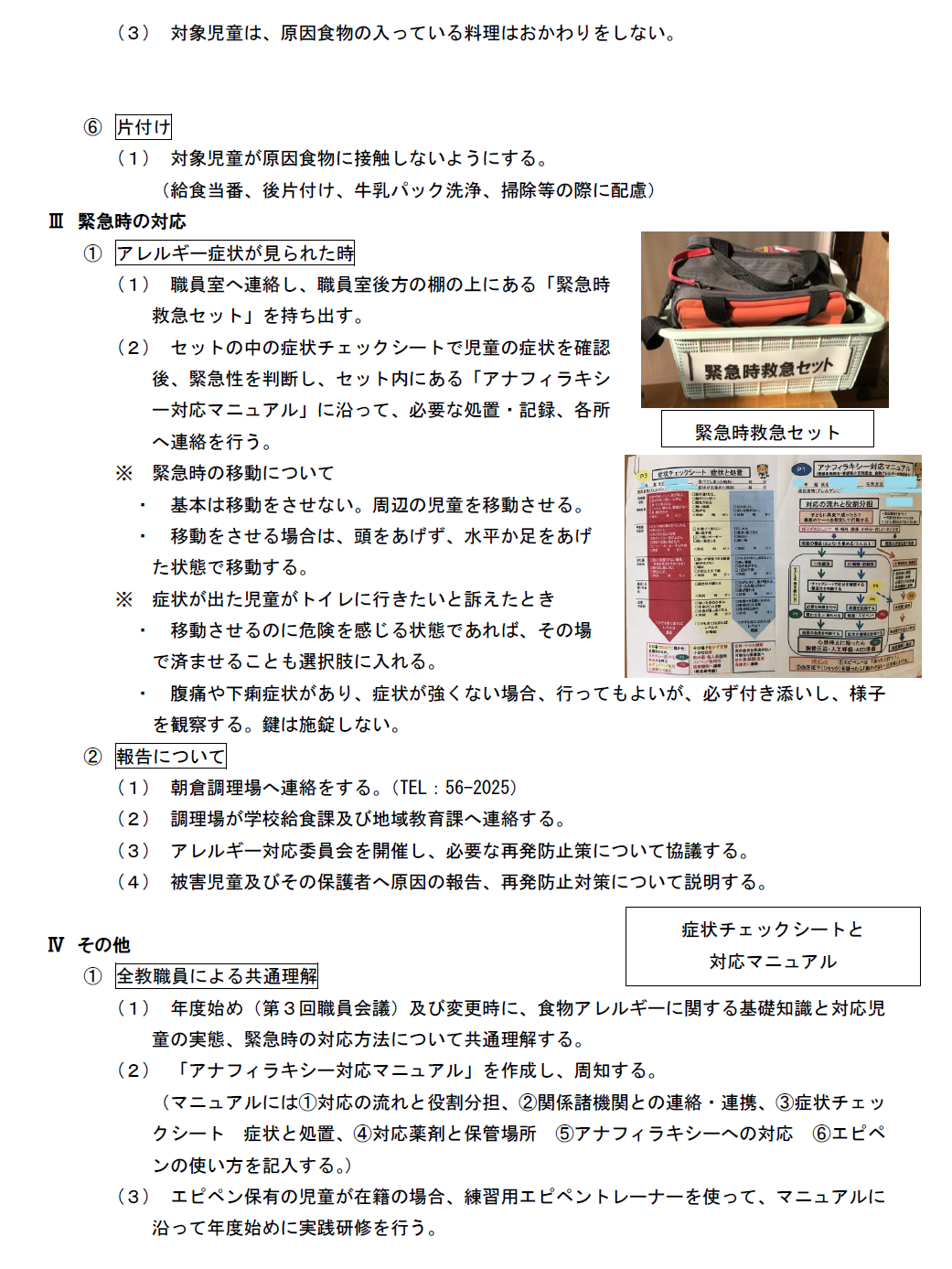 無題2