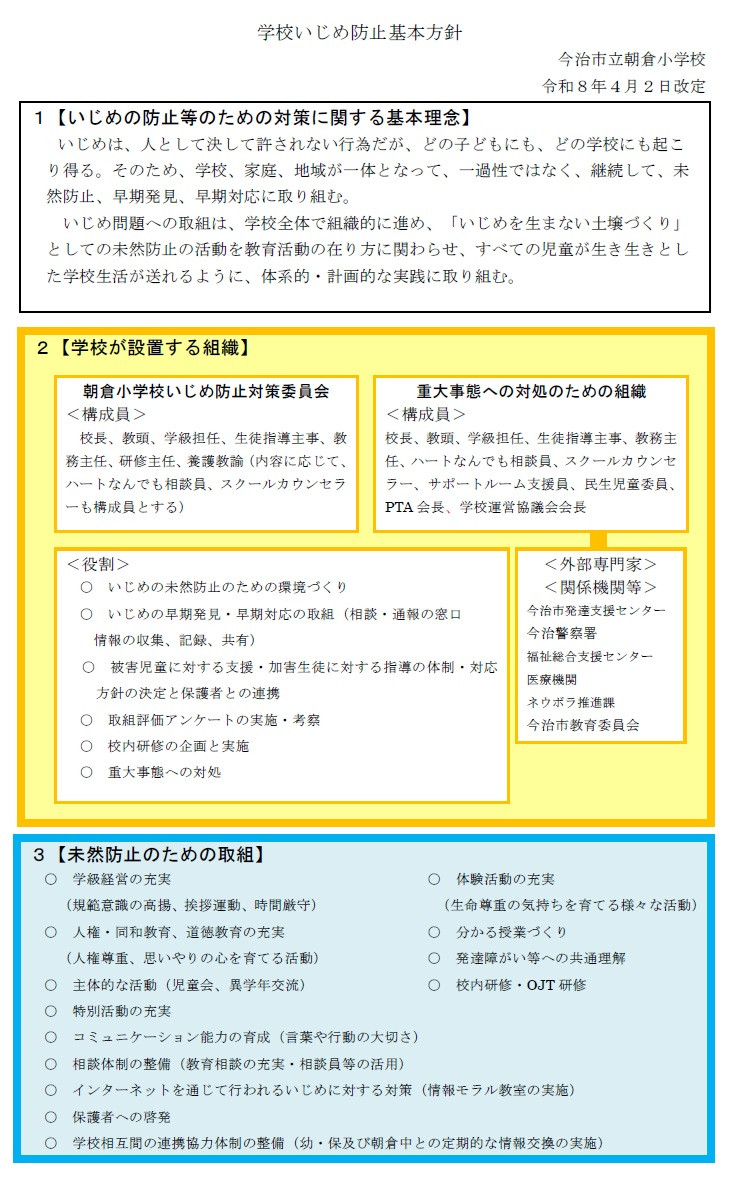 タイトルなし