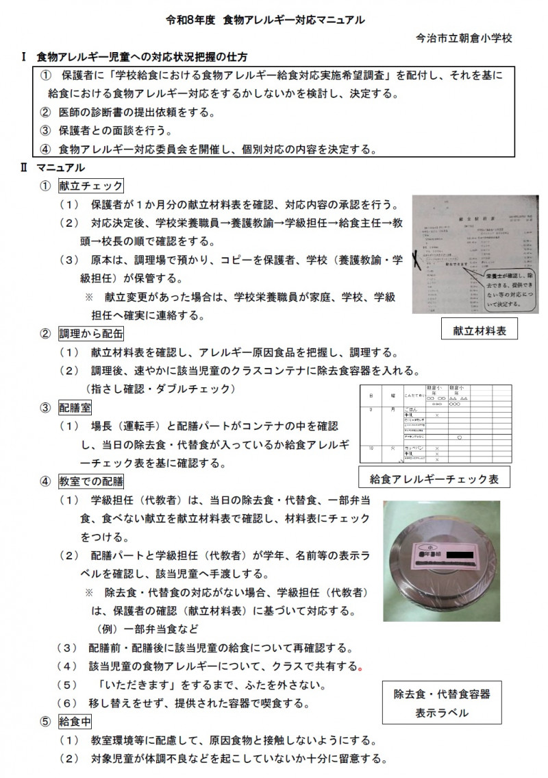 タイトルなし
