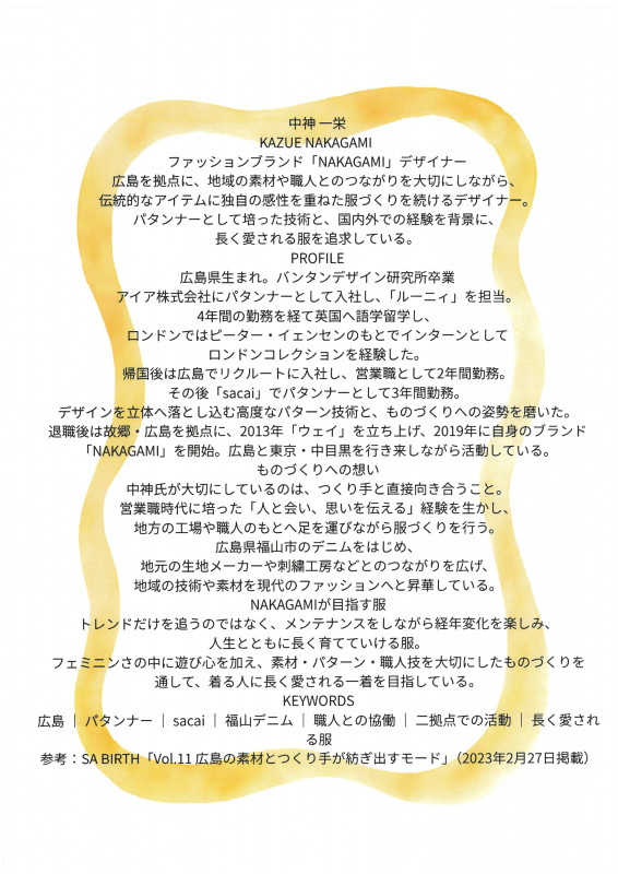 SKM_C451i26091014530_0002